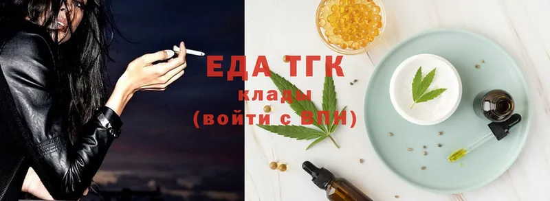 Cannafood марихуана  kraken онион  Котлас  где купить  