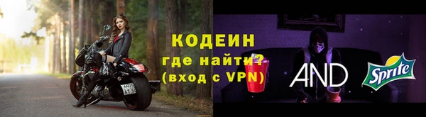 альфа пвп VHQ Гусев